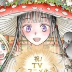 Champignon Witch erhält Anime