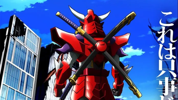 Yoroi-Shin-Den-Samurai-Troopers-visual-1-e1749649505782