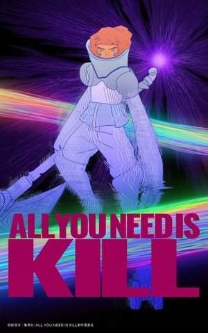all you need is kill kv