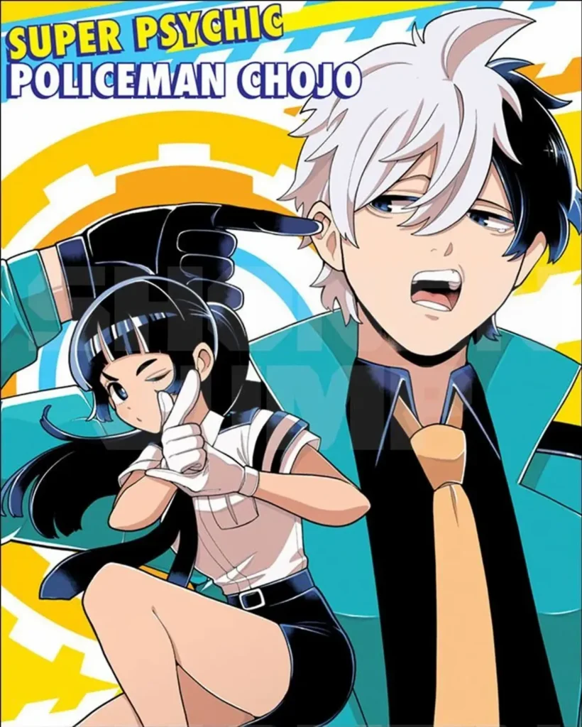 Super Psychic Policeman Chojo