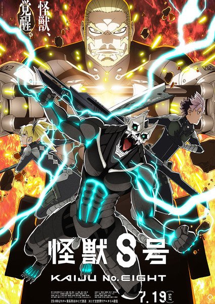 Kaiju No. 8 Staffel 2 Visual