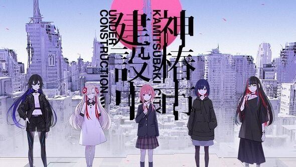 kamitsubaki-city-under-construction