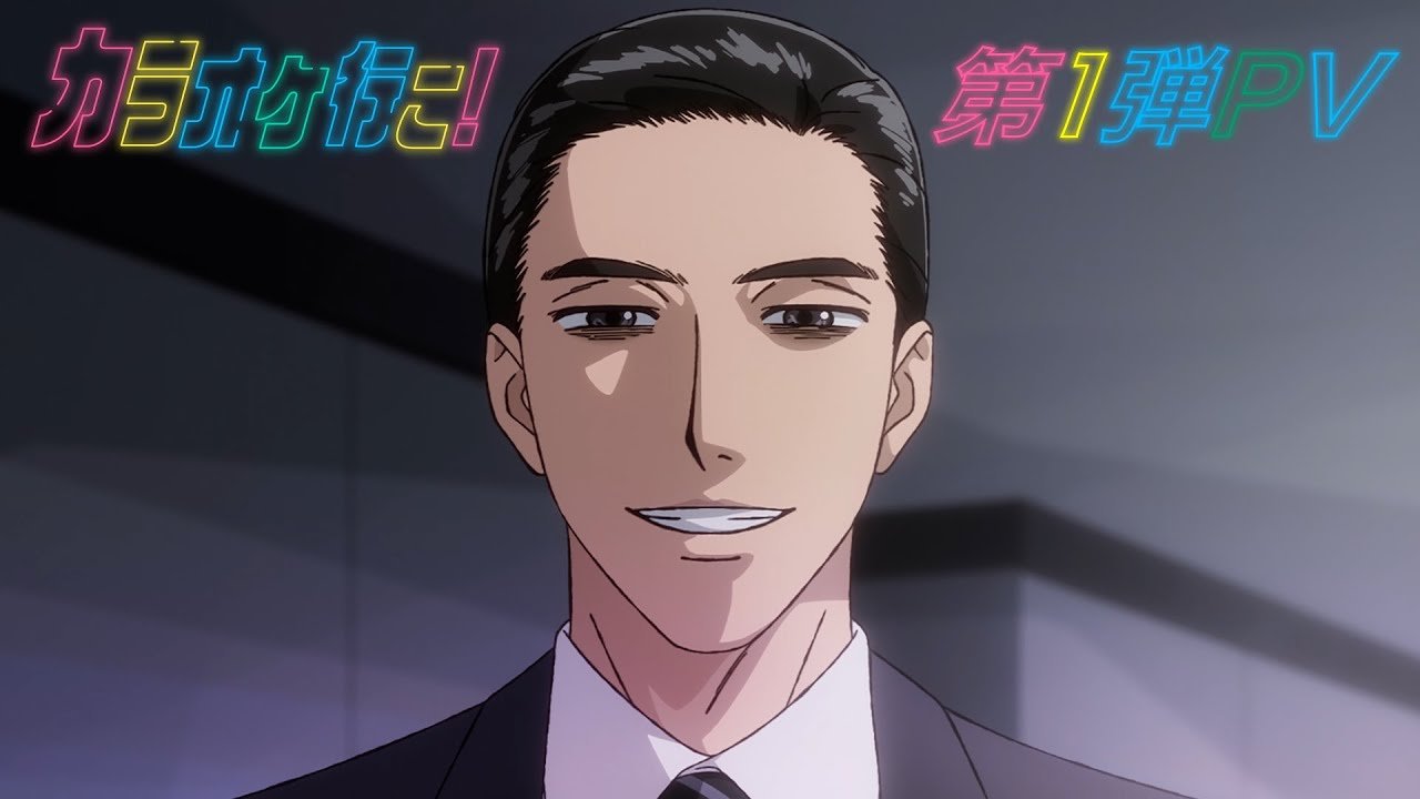 Let's Go Karaoke Anime