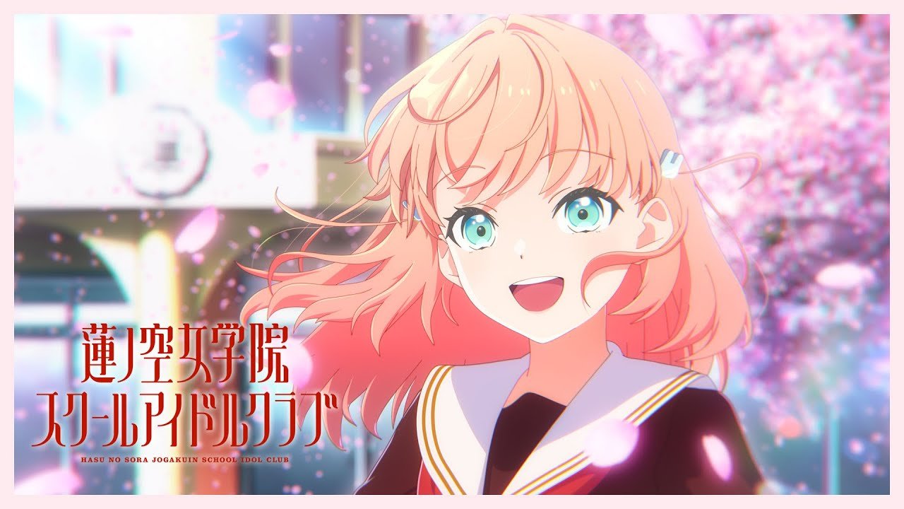 Love Live Hasu no Sora Jōgakuin School Idol Club
