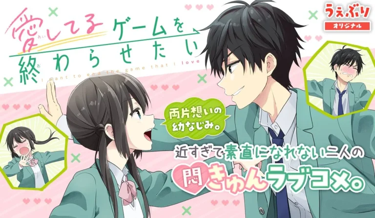 news-i-want-to-end-the-i-love-you-game-is-going-on-hiatus-v0-oQquOPQNngLvBR_XFJCEO_YcWKQW83pP64OGbP6ojK4