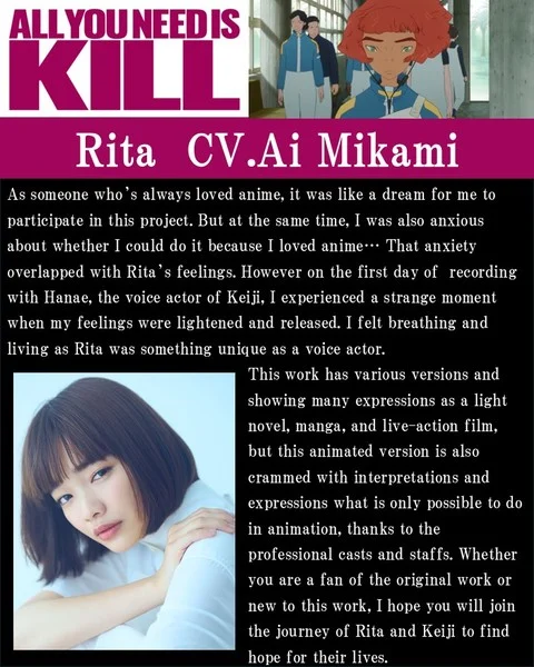 all you need is kill rita